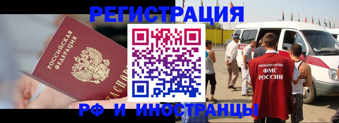 временная регистрация госуслуги в Красногорске